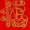 君君oy头像