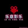 LY乐意影乐头像