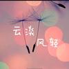 漫途头像