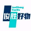 沂笙头像