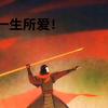 TopGun头像