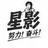 星影头像