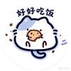 一只胖橘🍊头像