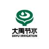 大禹节水头像