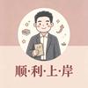 路三丁头像