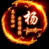 缘来是你头像