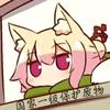 登临意头像