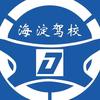 海淀驾校侯主任头像