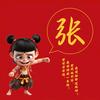 ღ阿ღ猫ღ阿ღ狗ღ ᯤ⁵ᴳ头像