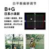 DJI 俯瞰远方头像