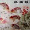 连年有瑜A头像