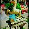 独行天下头像