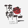 依德辅仁头像