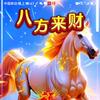 杨雪艺头像