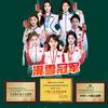 俊采星驰头像