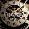 锵呜叙事头像