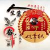 穷则速变、思维观念。头像