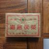 湘益🐉卫文🐉🇨🇳头像