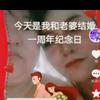 🤗夫妻👫恩爱😘🤗头像