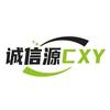 昆山市诚信源精密机械有限公司头像