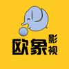 欧象影视头像