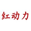 常州红动力头像