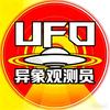 UFO异象观测员头像