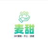 麦甜烘培DIY蛋糕·手工·团建官方号头像