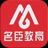 名臣教育139头像