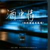 表哥（精选）头像