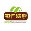 紫气东来、鸿福当头。头像