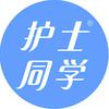护士同学头像