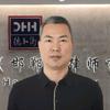 杨利强律师（北京德和衡邯郸所）头像