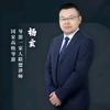 洪湖导游杨玄头像