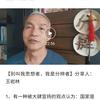 中华之道头像