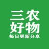福宝的乡村生活头像