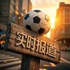 大街小巷头像