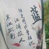 （农家）蓝浩海头像