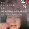 知足常乐（在乡村）头像