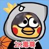 2k毒尊（同款看简介）头像
