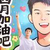 离不开天空的云头像