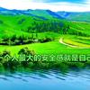 春暖花开头像