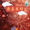 ☯新年枫林☯AM头像