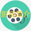 点关供全片头像