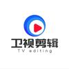 卫视剪辑头像