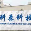 东台科森欢迎您头像