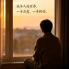 厨渣老爸与挑食娃头像