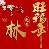？？头像