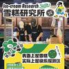 活动展览头像