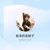 陈义兴头像